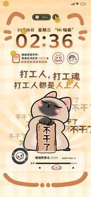 多图 猫猫打工人
