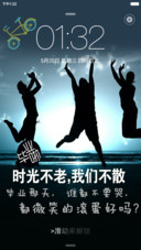 青春无悔毕业季（iOS锁屏+自由桌面+全图标+密码锁屏0000）