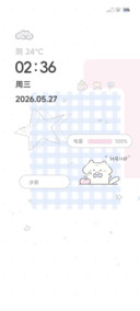 初夏气泡水