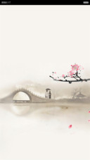 陌上花开，缓缓归