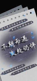 不期而遇久处仍怦