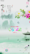 山水如画
