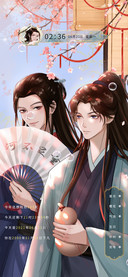 山河不悔