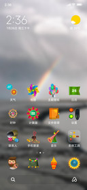 Official MIUI Theme_36