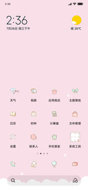 妈妈我想谈恋爱