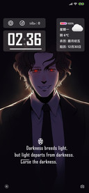 黑暗 恶魔 11