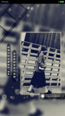 路过那一瞬