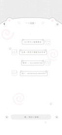 OS苹方小猫像素体