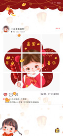 暴富ins九宫格
