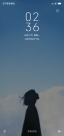 御秋RE