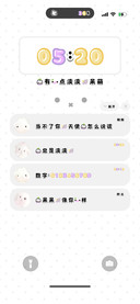 我有一点淡淡的呆萌