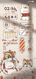 新年扬眉兔气