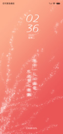 浮生恍若梦