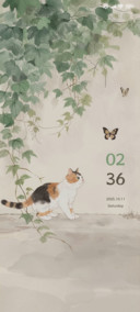 Cat Among Flowers