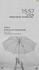 望穿秋水