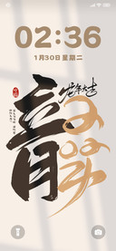 龍