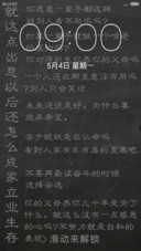 奋斗日记2015(奋斗吧青年)