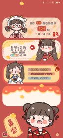 好运暴富女孩
