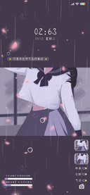 嘿 你是小美好