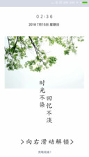 时光不染回忆不淡