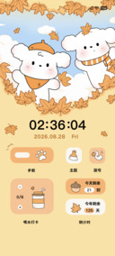 小可爱爱心枫叶