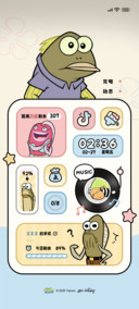 比奇堡居民日记