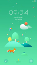 森林新语