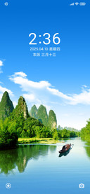 美丽山水风景