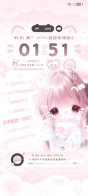署名萌物语粉嫩少女
