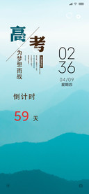 为了梦想