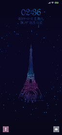 Iron Tower