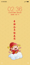 萌神送红包