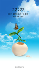 天空