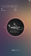 绝色【V5/V6】