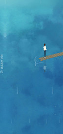 等待