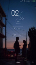 晚风