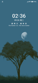 晚风寂色