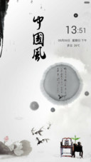 中国风之江南