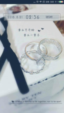 要不开始 要一辈子