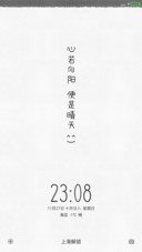 心若向阳 便是晴天