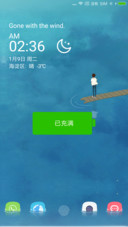 漂流