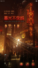 暮光不夜城（密码锁+全图标+音乐界面）