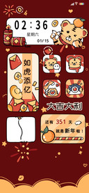 萌虎添亿