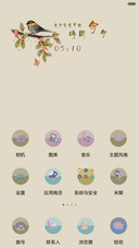 春天的童话【iOS锁屏、自由桌面、音乐界面】