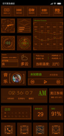 Discovery 20