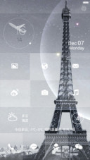 限免 恋城pro（WIN10风格&amp;锁屏真数字密码）