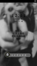 这辈子，谁没遇到个渣（全图标覆盖）