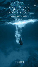 孤独患者 之蓝色海洋（密码0000）