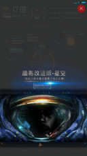 酷影星空
