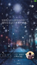 等雪停-欢迎试用【自定义头像,文字,下雨特效】